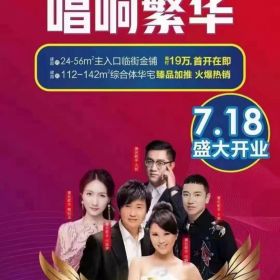 HB火博·体育承办2021奉新铜锣湾群星演唱会！